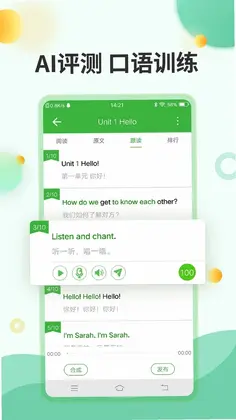 小学英语预览图