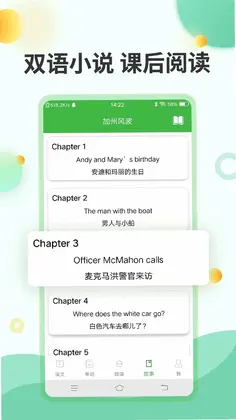 小学英语预览图