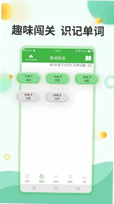 小学英语预览图