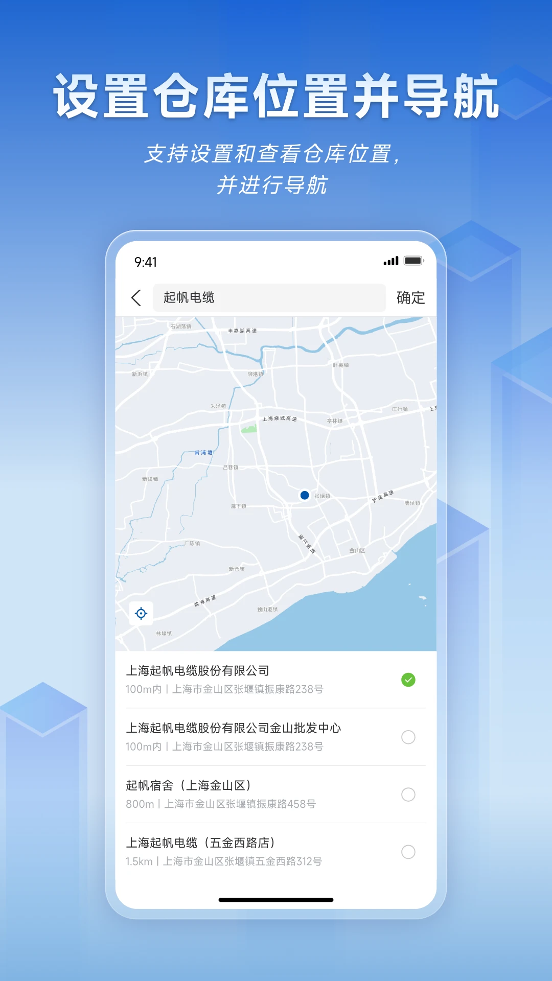 快缆产品库更新