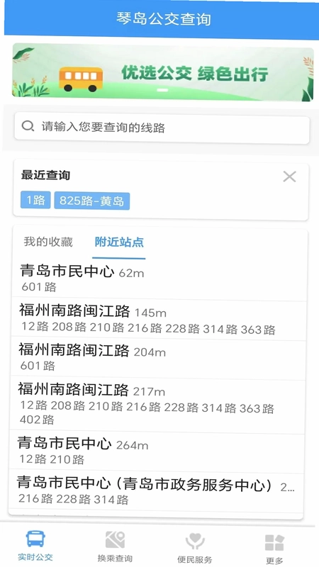 �ٵ�������ѯԤ��ͼ