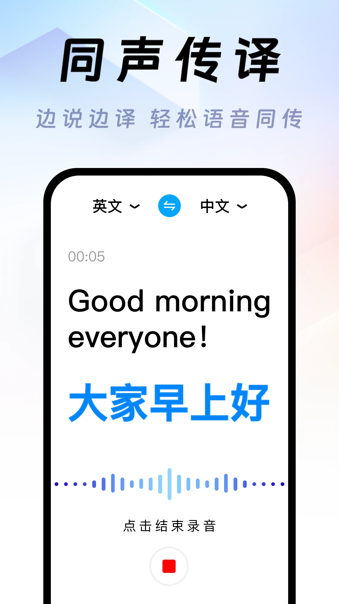 Deep翻译多语言支持