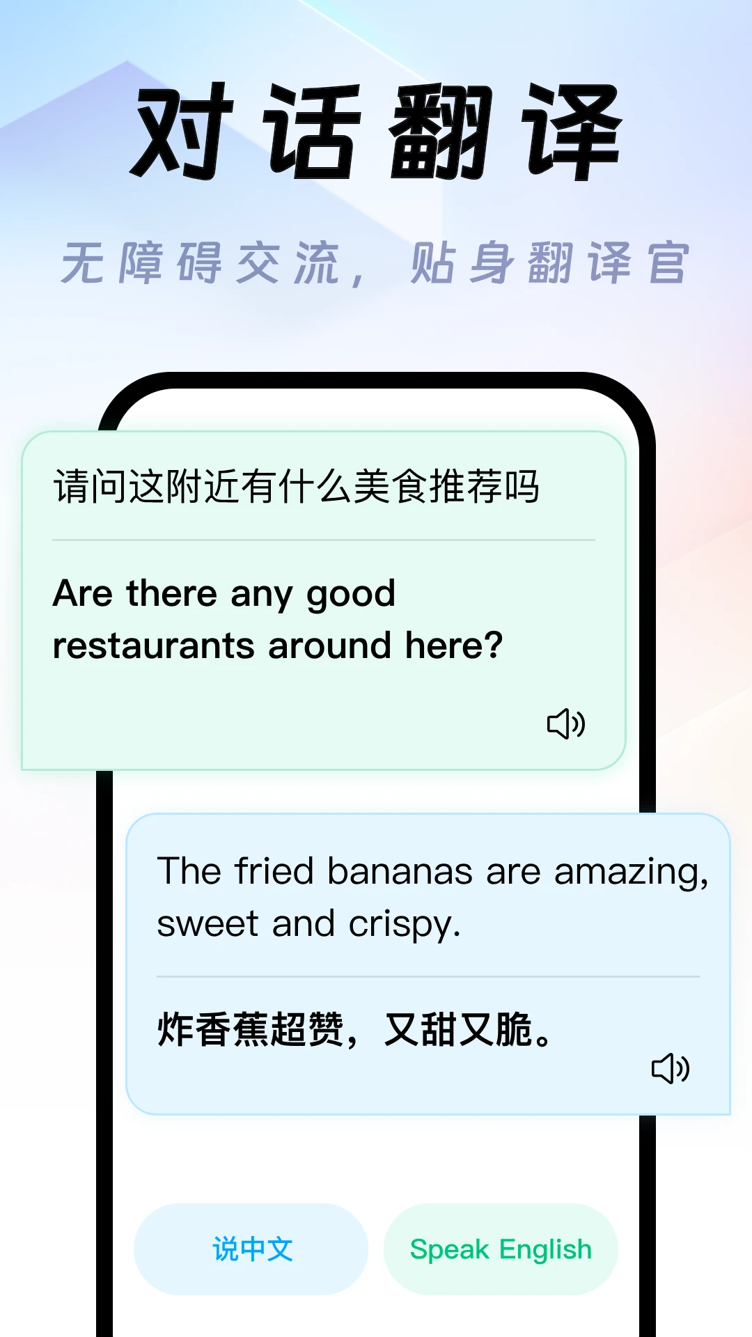 Deep翻译界面预览
