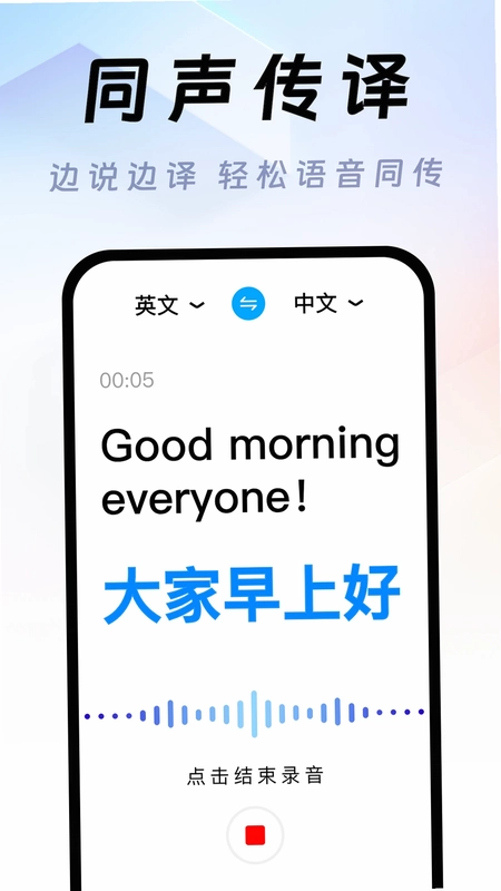 Deep翻译预览图