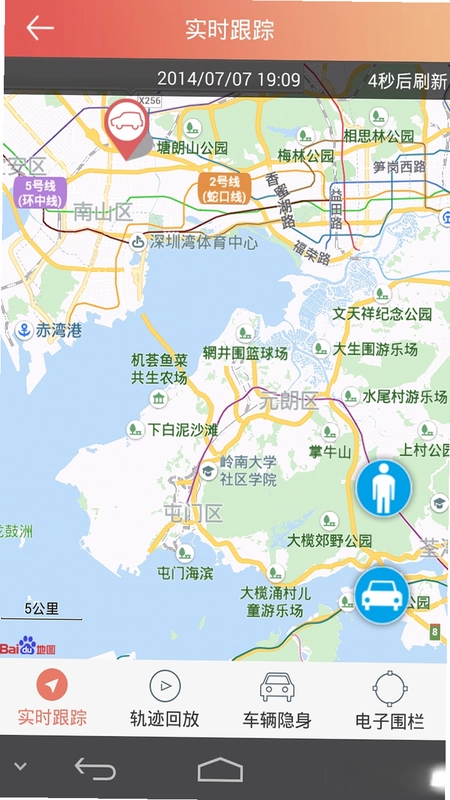 汽车保姆预览图