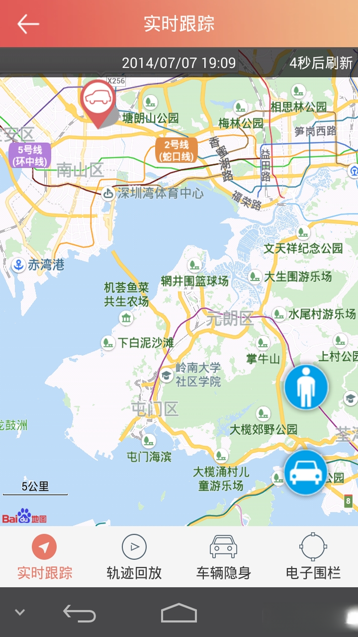 汽车保姆故障检测