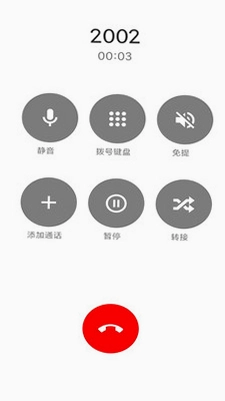 YunPhone预览图