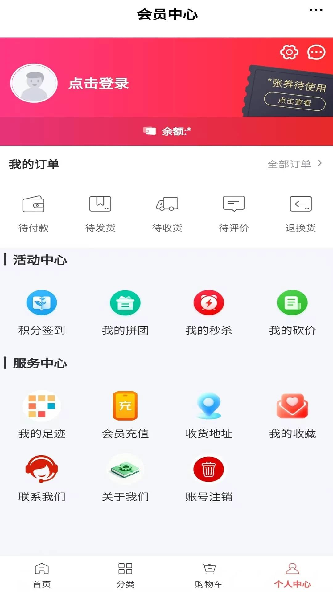 �½��������ƽ̨�˻�������