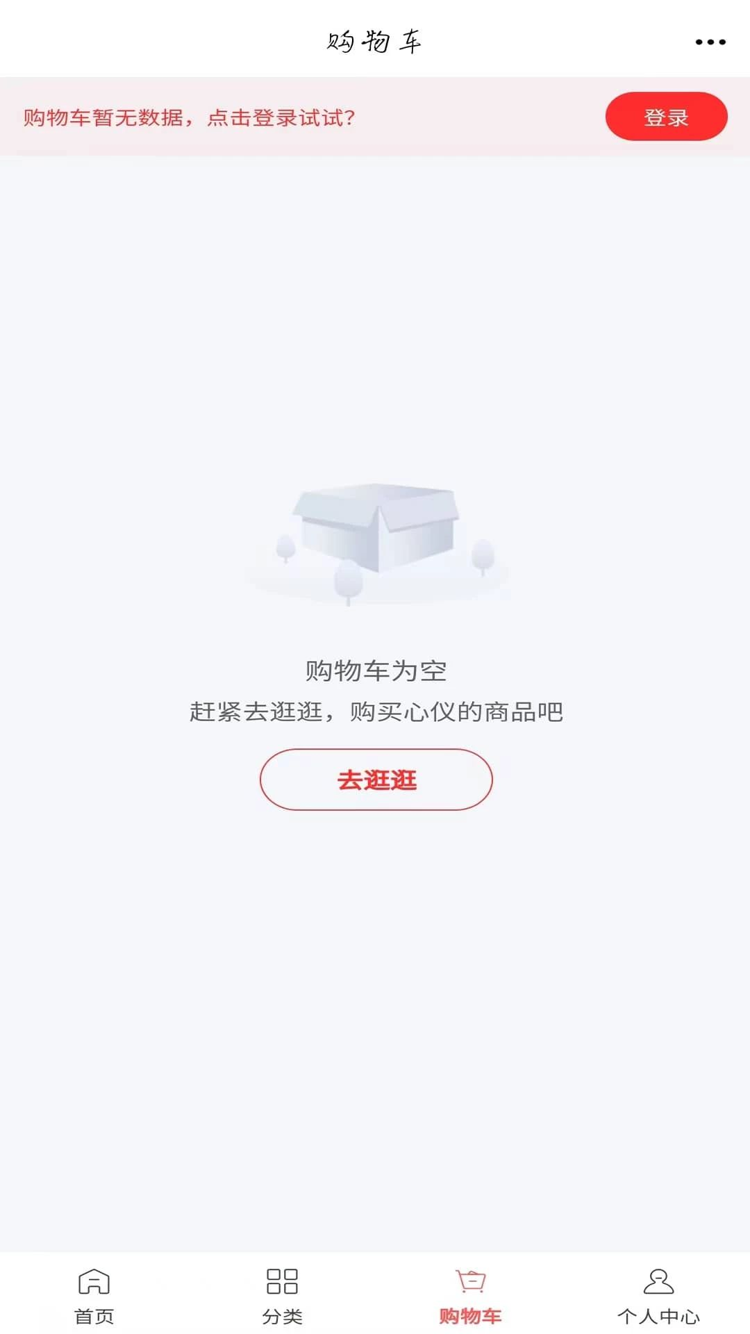 新疆运输服务平台客服支持