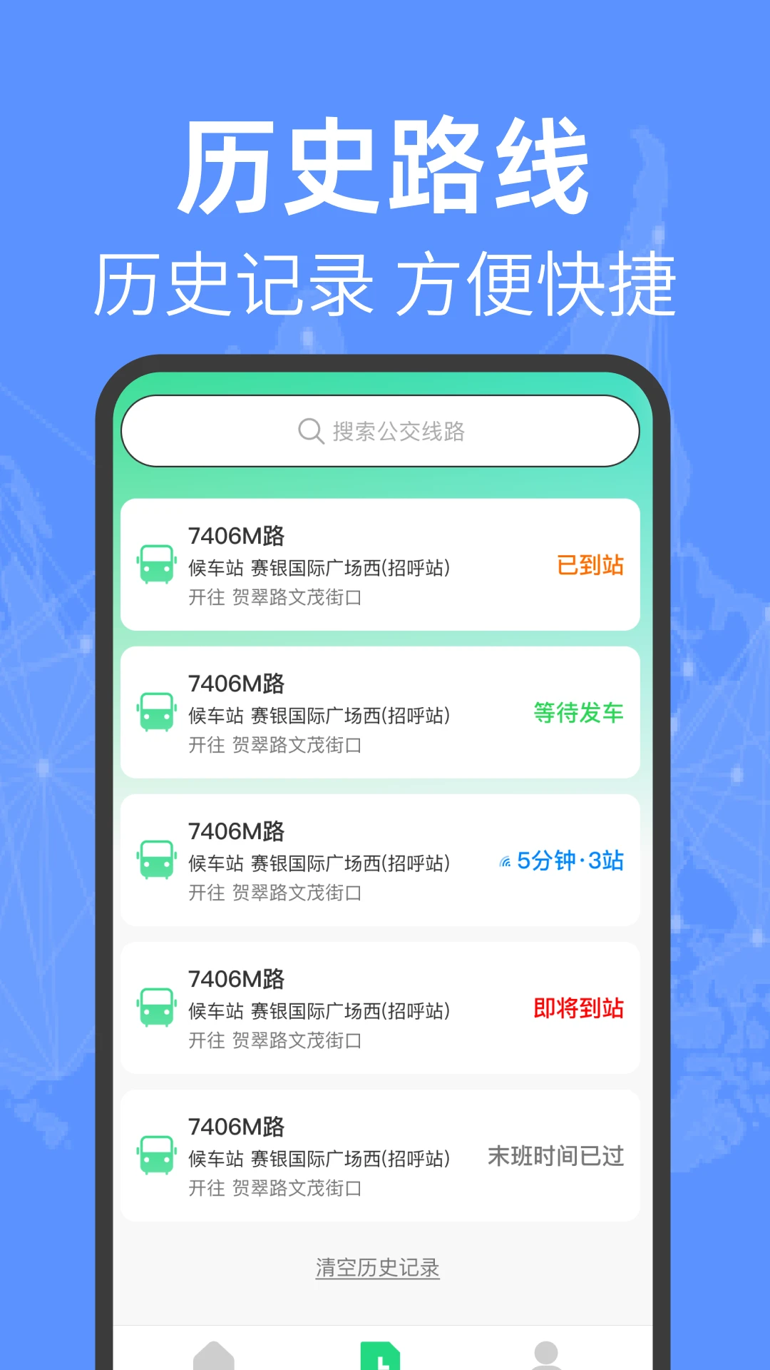 ���˷����滮