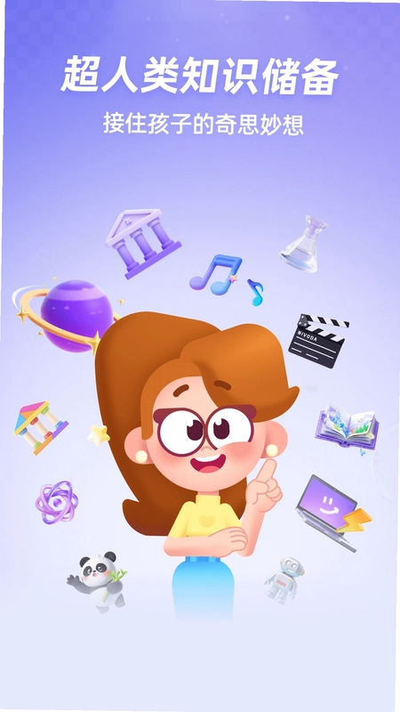 ��������app�ٷ���Ԥ��ͼ