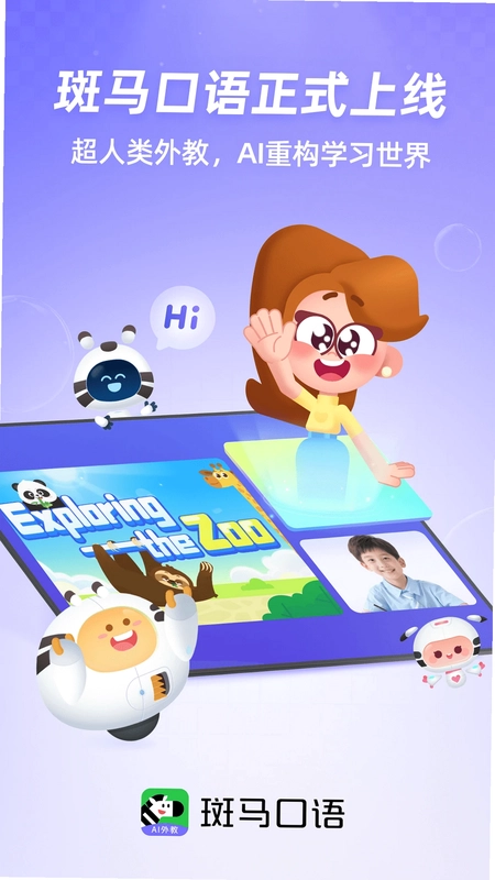 ��������app�ٷ���Ԥ��ͼ