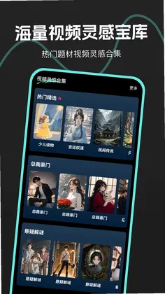 AI推文鹅预览图