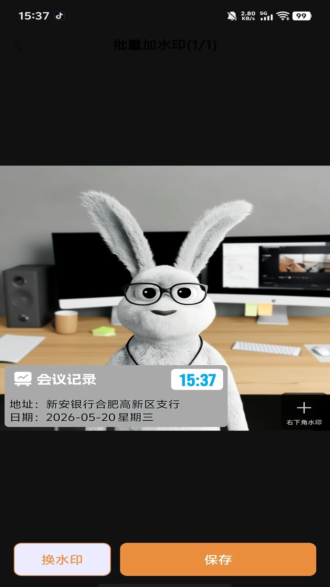 水印边框相机操作步骤