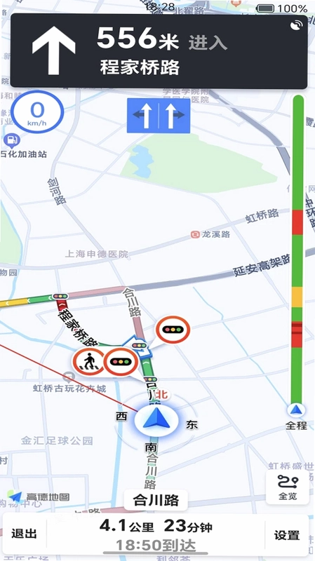 恒途出行司机端预览图