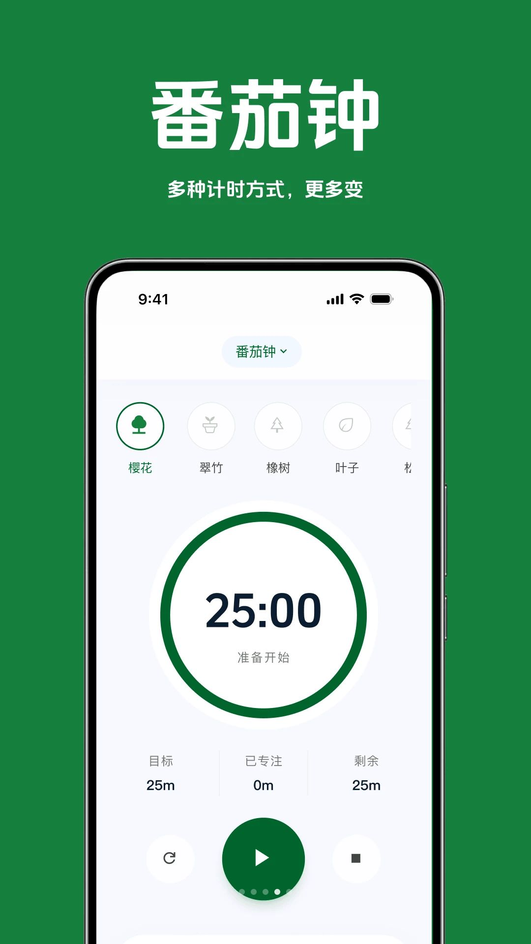 随身高效自习笔记本打卡日历