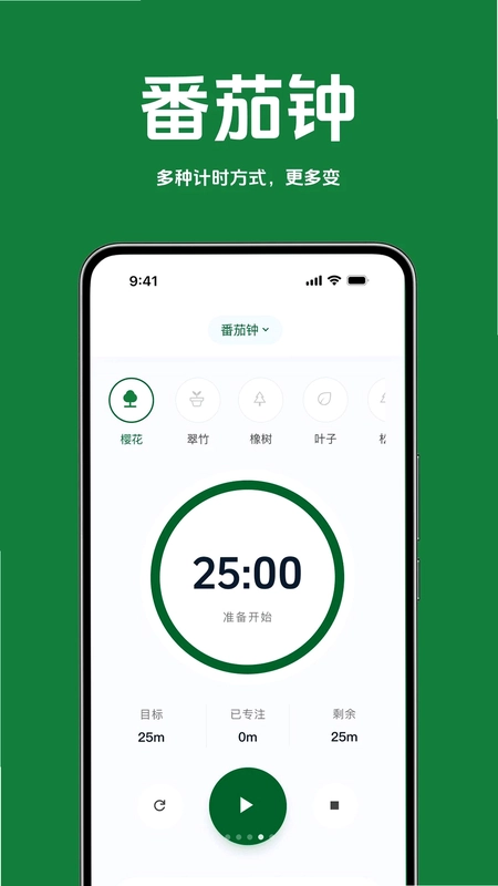 随身高效自习笔记本预览图