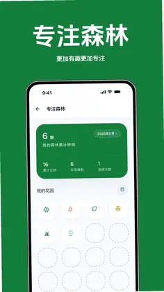 随身高效自习笔记本预览图
