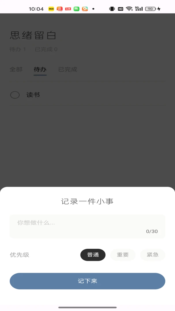 ˼�����׶�ƽ̨