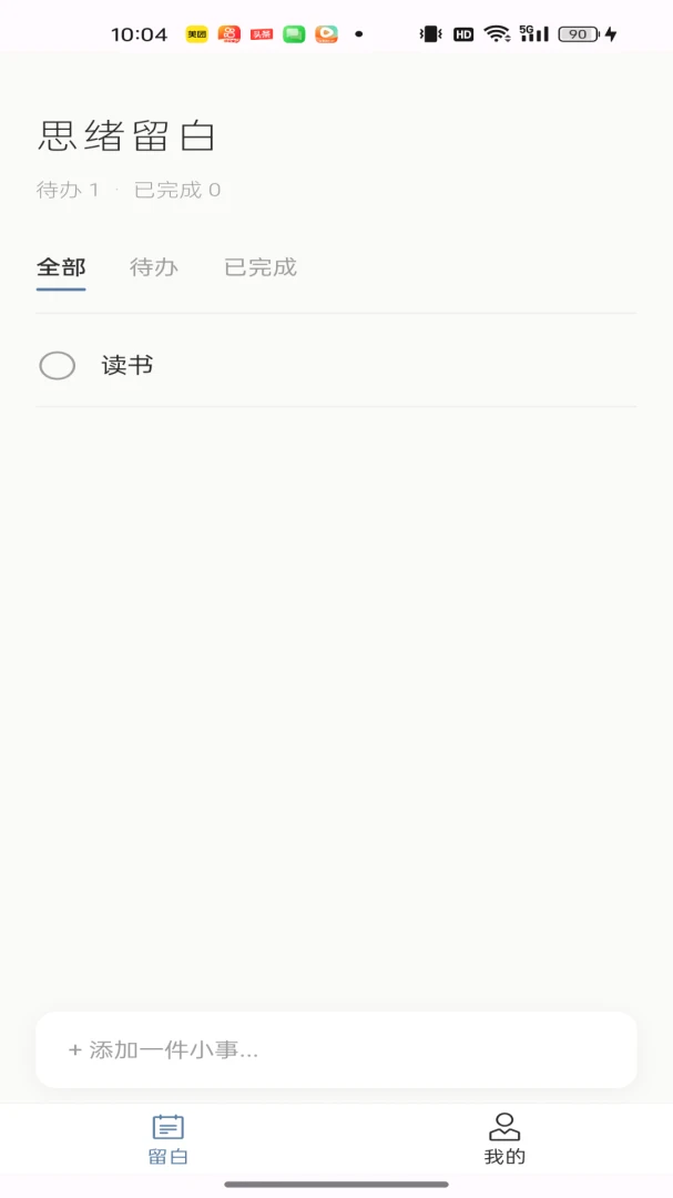 ˼�����׹���չʾ
