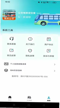 ����������λ��Ԥ��ͼ