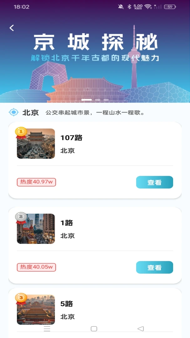 ����������λ��ʵʱ����