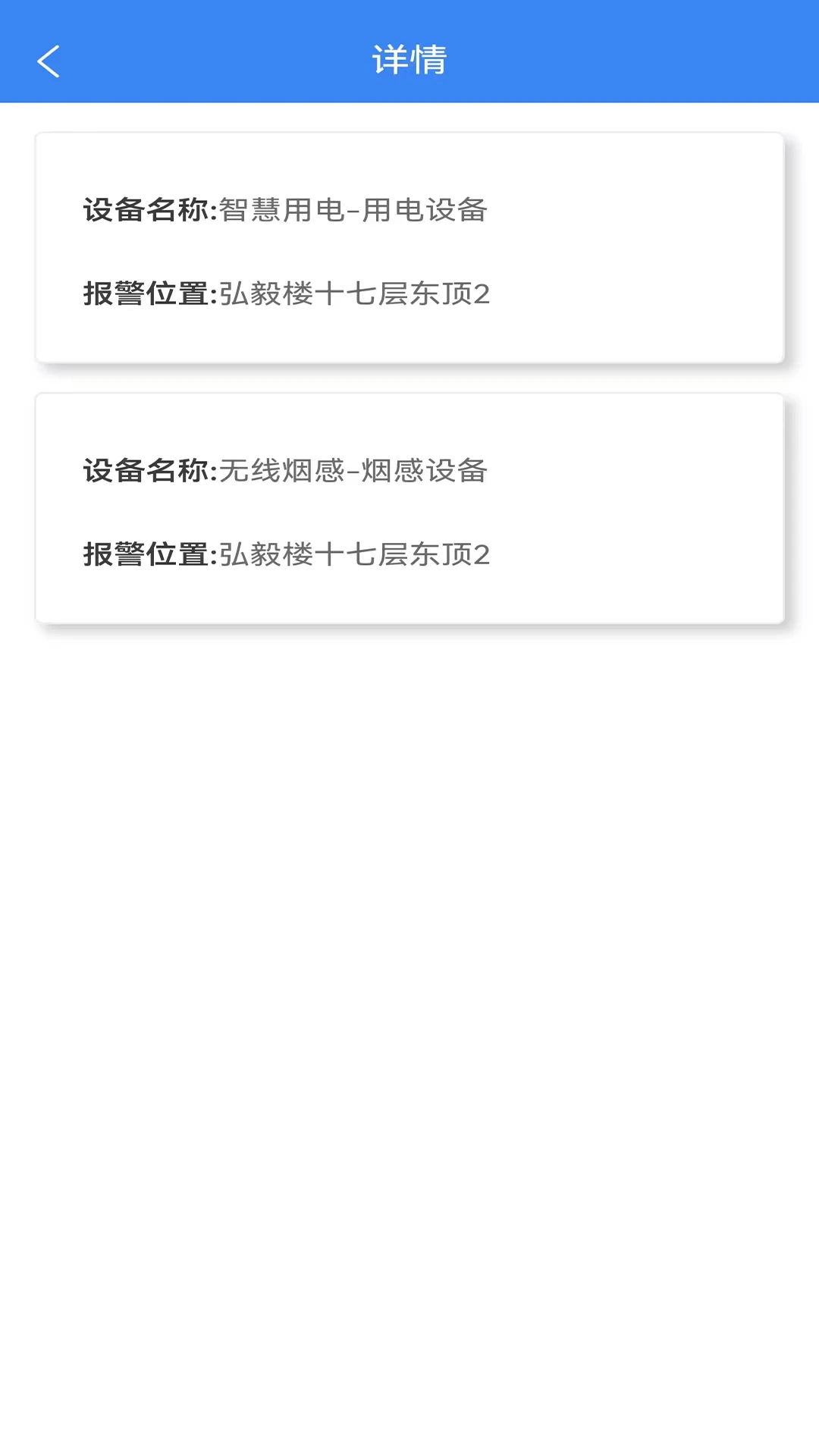 ��㽨���ǻ۾Ƶ�Ӧ��