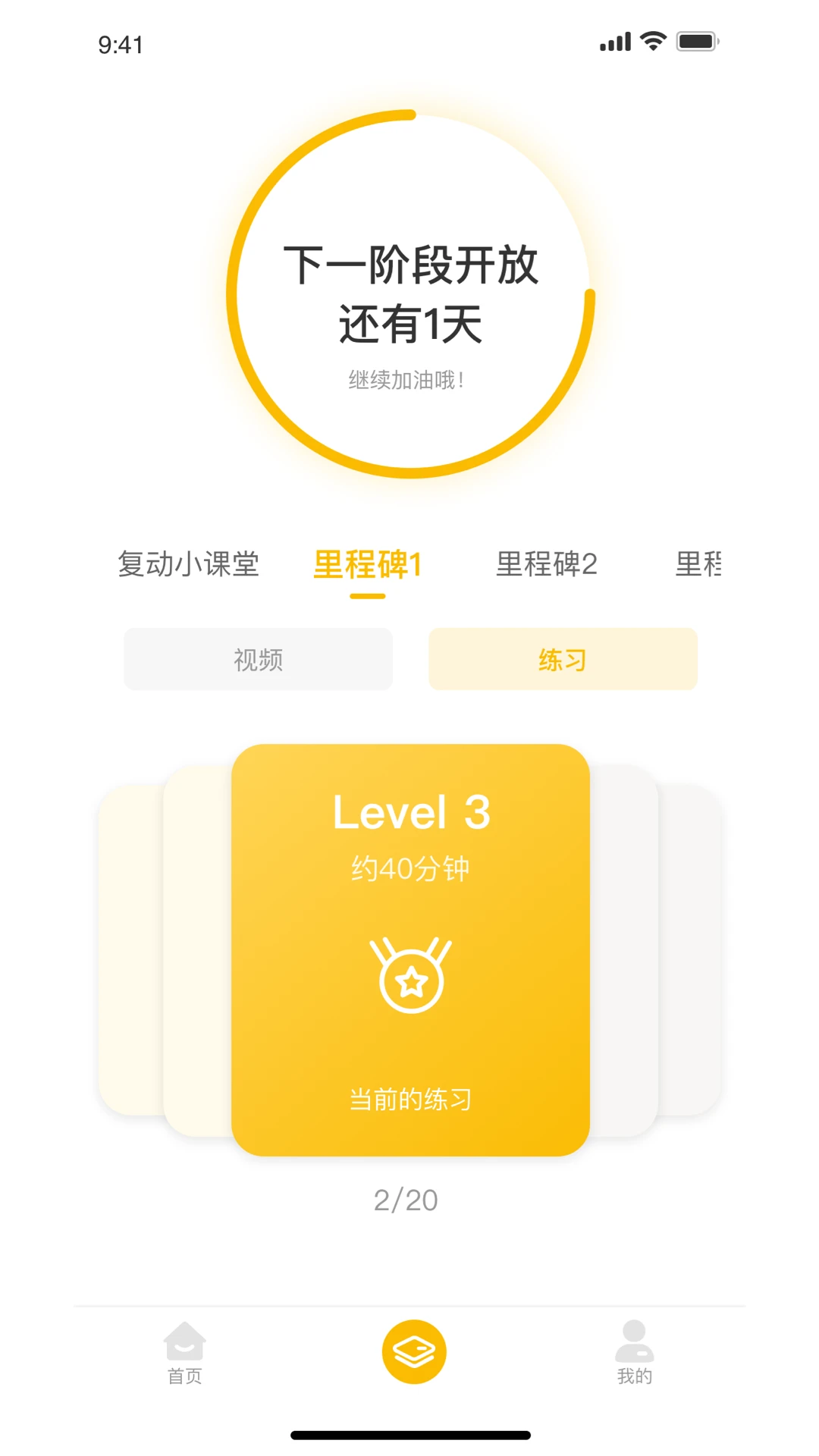 悦行动适用人群