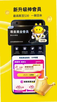 闪蜂预览图