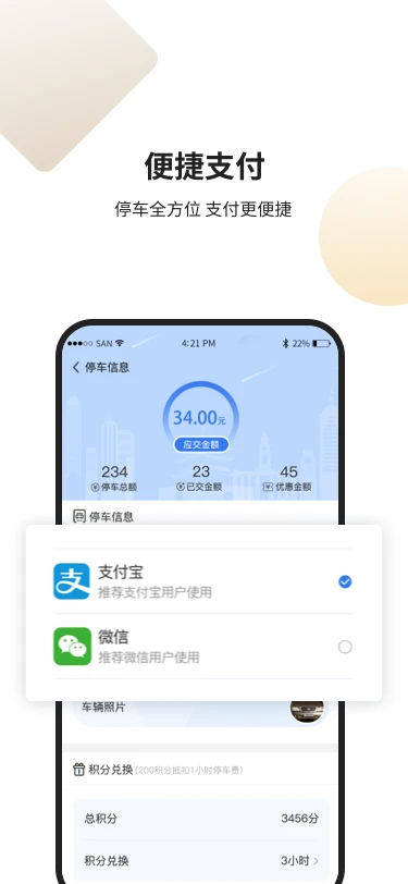 甘州泊车功能展示
