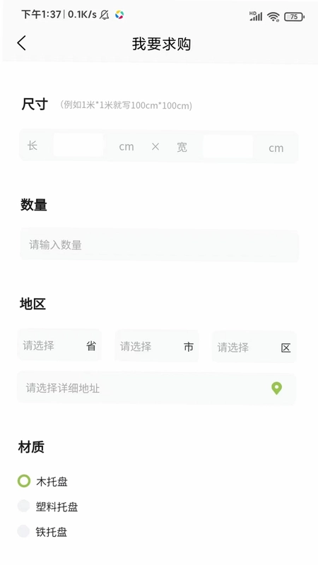 托盘周转站预览图