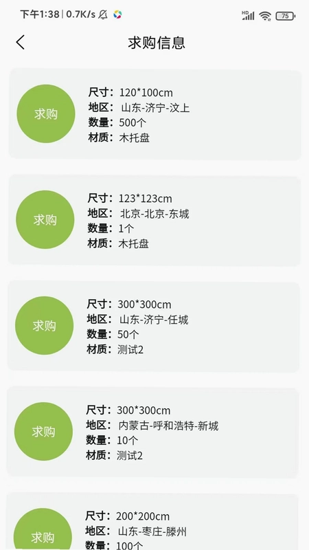 托盘周转站预览图