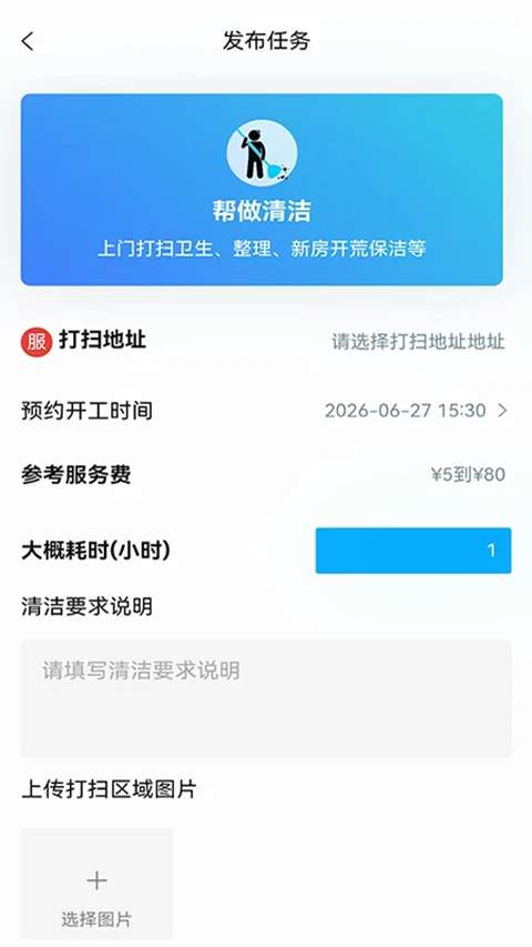 ����app����չʾ