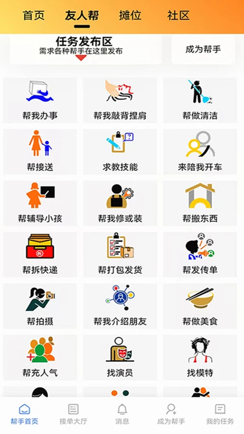 ����app��������