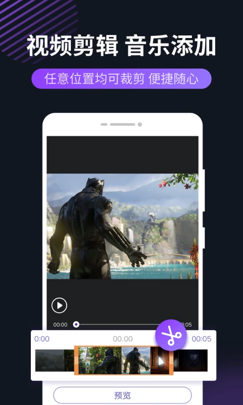 录屏软件录制时长