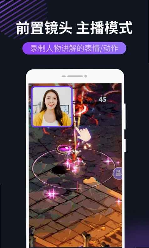 录屏软件最新版预览图