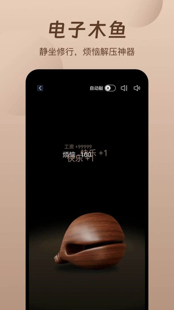 ө���˯�߱������