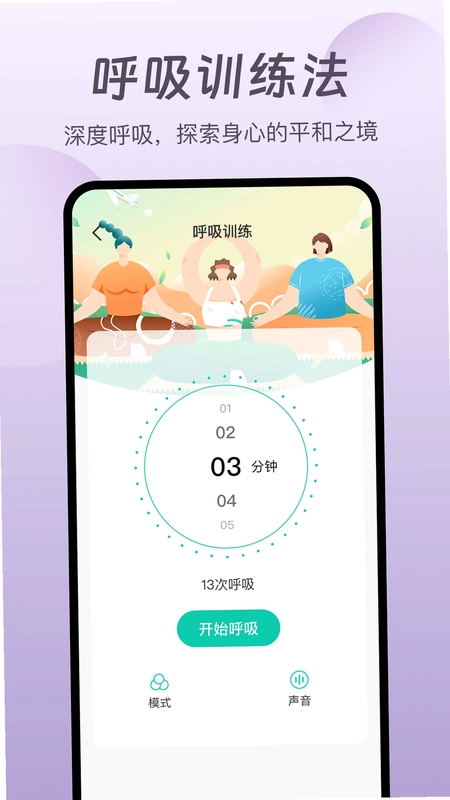 萤火虫预览图