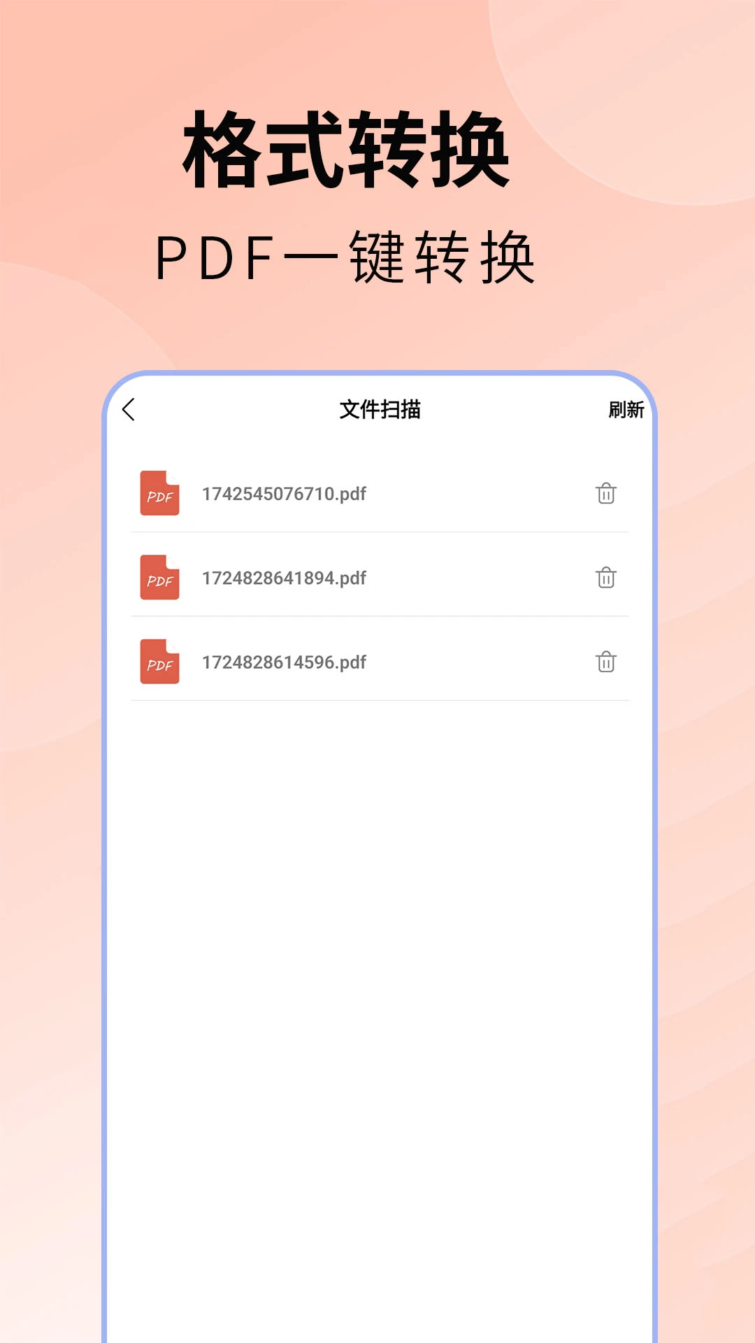 游戏辅助神器房贷计算器