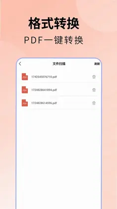 游戏辅助神器预览图