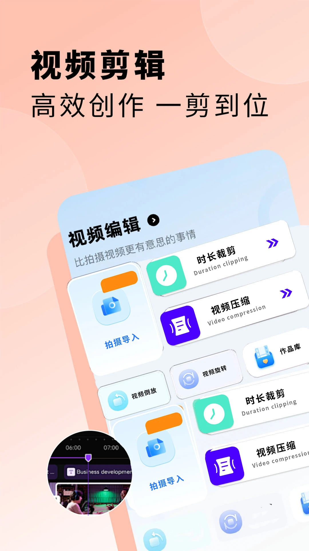 游戏辅助神器文字识别