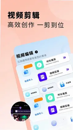 游戏辅助神器预览图