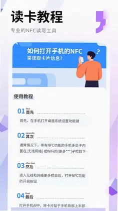 模拟软件预览图