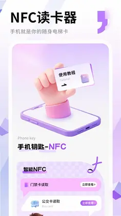 模拟软件预览图