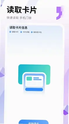 模拟软件预览图
