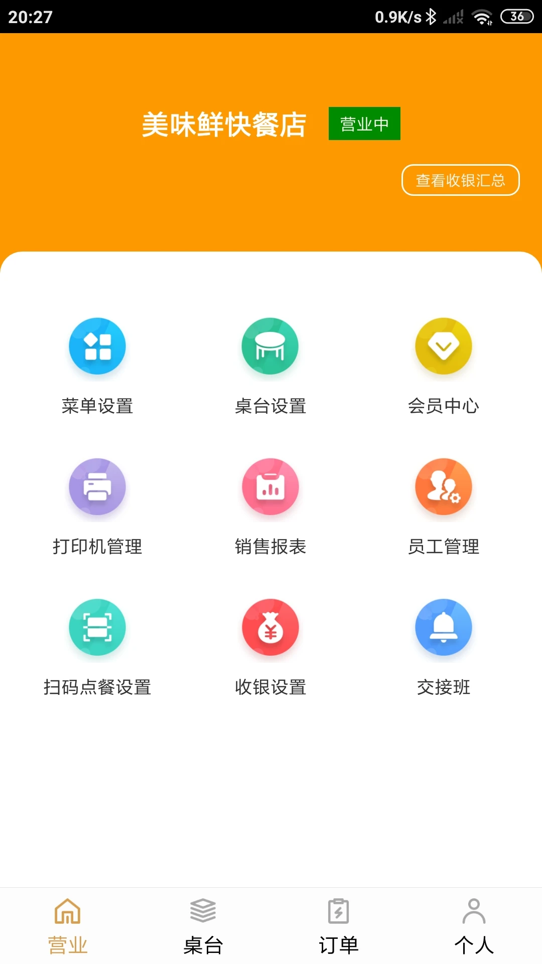 ��������������Ԥ��