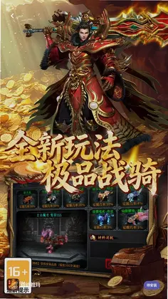 百战祖玛预览图
