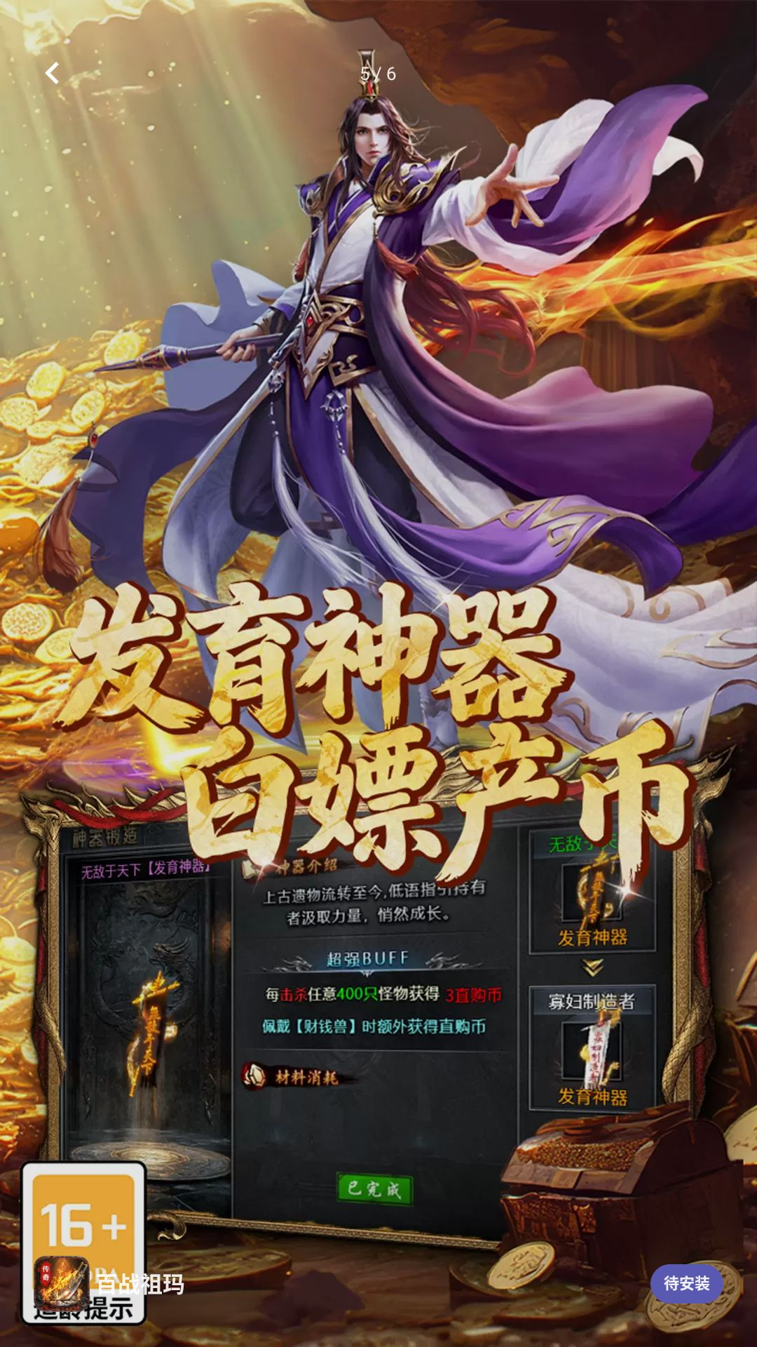 ��ս���곡����ͼ
