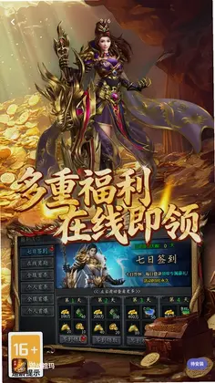 百战祖玛预览图