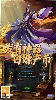 百战祖玛预览图
